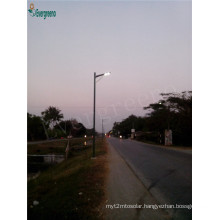 Solar Powered Street Lighting System 25W